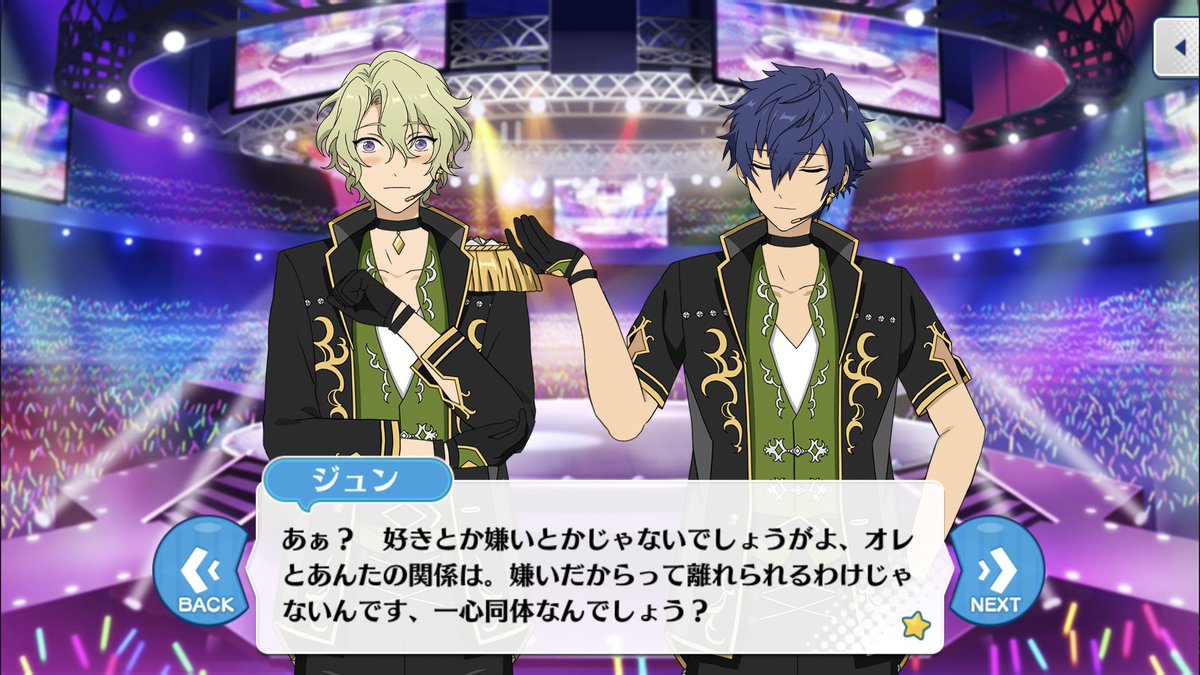ジュンくんがずっと伝えてくれたメッセージだけど改めて響いてしまって
