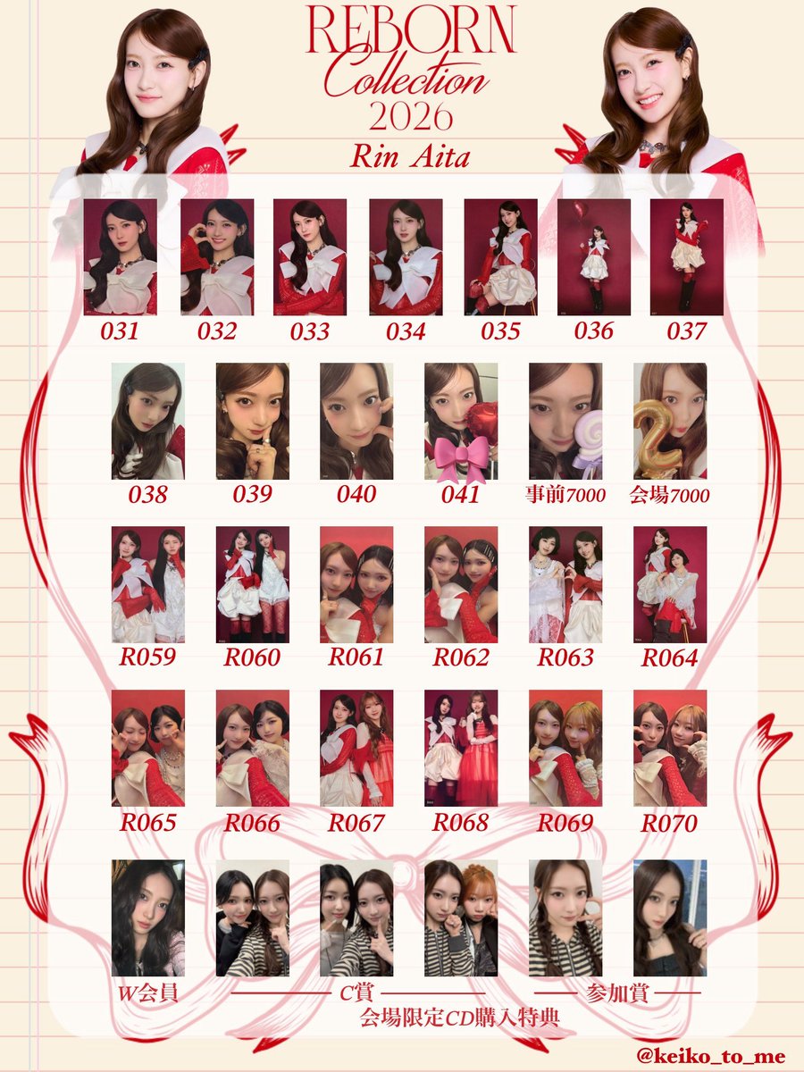 choco06422's tweet photo. @a
IS:SUE イッシュ REBORN Collection 2026 ラントレ 交換

【譲】菜乃 優希
【求】梨乃 凛 🎀

郵送にて交換希望です◎
お気軽にお声掛けください！

#ISSUE交換 #ISSUE_交換 https://t.co/lnrAvuRHHC