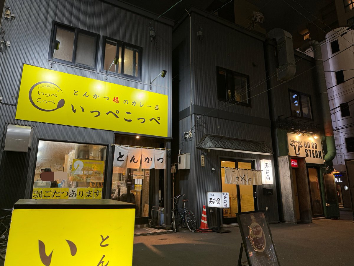 slot111pin's tweet photo. 蒲田なら1200円なのにこちらはインバウンド価格

まぁロレッ久予約できたからいっかw https://t.co/YqxUGiT0fv
