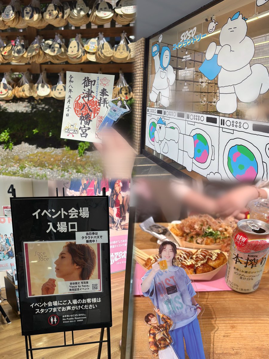 iz___lbccc's tweet photo. 📚写真集発売イベント大阪🌺  
@some_toshi 
染谷俊之さん写真集 face to face

早く奇跡の40歳になってほしい❗️イヤカフ見えるとテンション上がるので、表紙の横顔ショット大好きです🥹Apple Watch付けてなくて泣いたけど、バングル付けるからかな？火傷みたいな日焼けがあまりにも気になりすぎた🏍️ それすらも愛おしい。

カレイベと違って今回はかなり駆け足な印象。宛名を書いてもらうのも申し訳なくなっちゃった(T . T)言いたいことって、本人を目の前にするとどうしてこんなに飛んじゃうんだろう。もしかして記憶に羽根とか付いてますか.*.꒰ঌ(っ˘꒳˘ｃ)໒꒱.*.

名前を呼ばれるのはやっぱり嬉しくて。書く時に復唱してくれるの、毎回ドキドキする💓あなたの口から発せられる言葉が全部特別だから、何気ない一言でも嬉しいんです。

いつもはレギュの都合で持ち込み出来ない応援グッズも、今回はOK📣自分だけのオリジナリティが出せるの嬉しかった😌Kawaiiは自分で作る🔥

めちゃくちゃ「飲んべぇ」って言い方、あまりにも昭和で可愛い🍻私のは奥のジンジャエールです。大阪で友達に会えるのも幸せ🐙イベントはもちろんだけど、それと同じくらい大切な人たちに会いに行けるのも嬉しい❣️最前祈願のお礼参りもできたので、これからもよろしくお願いします⛩️