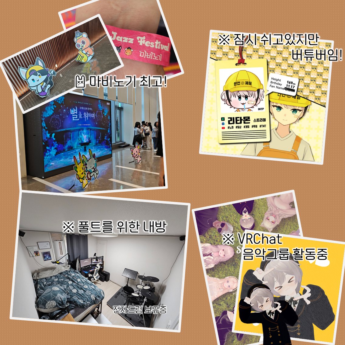 RatMon_'s tweet photo. #𝕏친소 #드러머 #타악기 #잡계
#일상계_트친소 #일상계_𝕏친소
#녹음러_트친소 #녹음러_𝕏친소

잔잔한 탐라를 깨워주세오...!
흔적 남겨주시면 무멘팔 드리겠습니다~ https://t.co/gNVeFQ5aCl