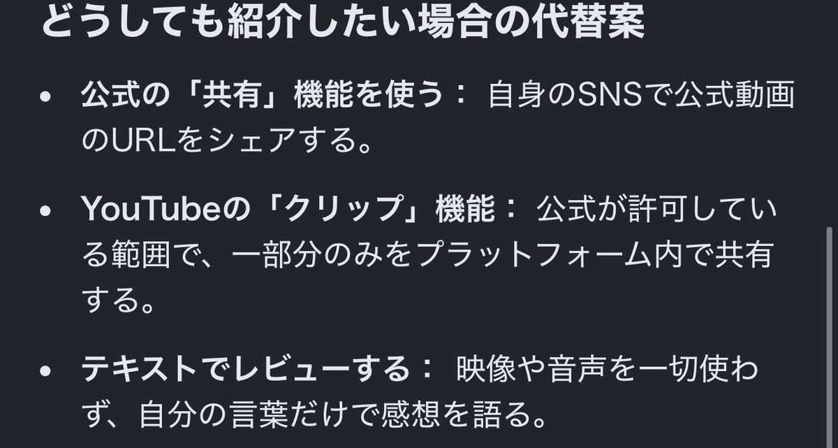 1227_1224_'s tweet photo. 野暮なことは言いたくないのですが、ファーストテイクは切り抜き❌テキストでレビューしてURLを貼りつけましょう🙂‍↕️ https://t.co/8ryPlNhL6J