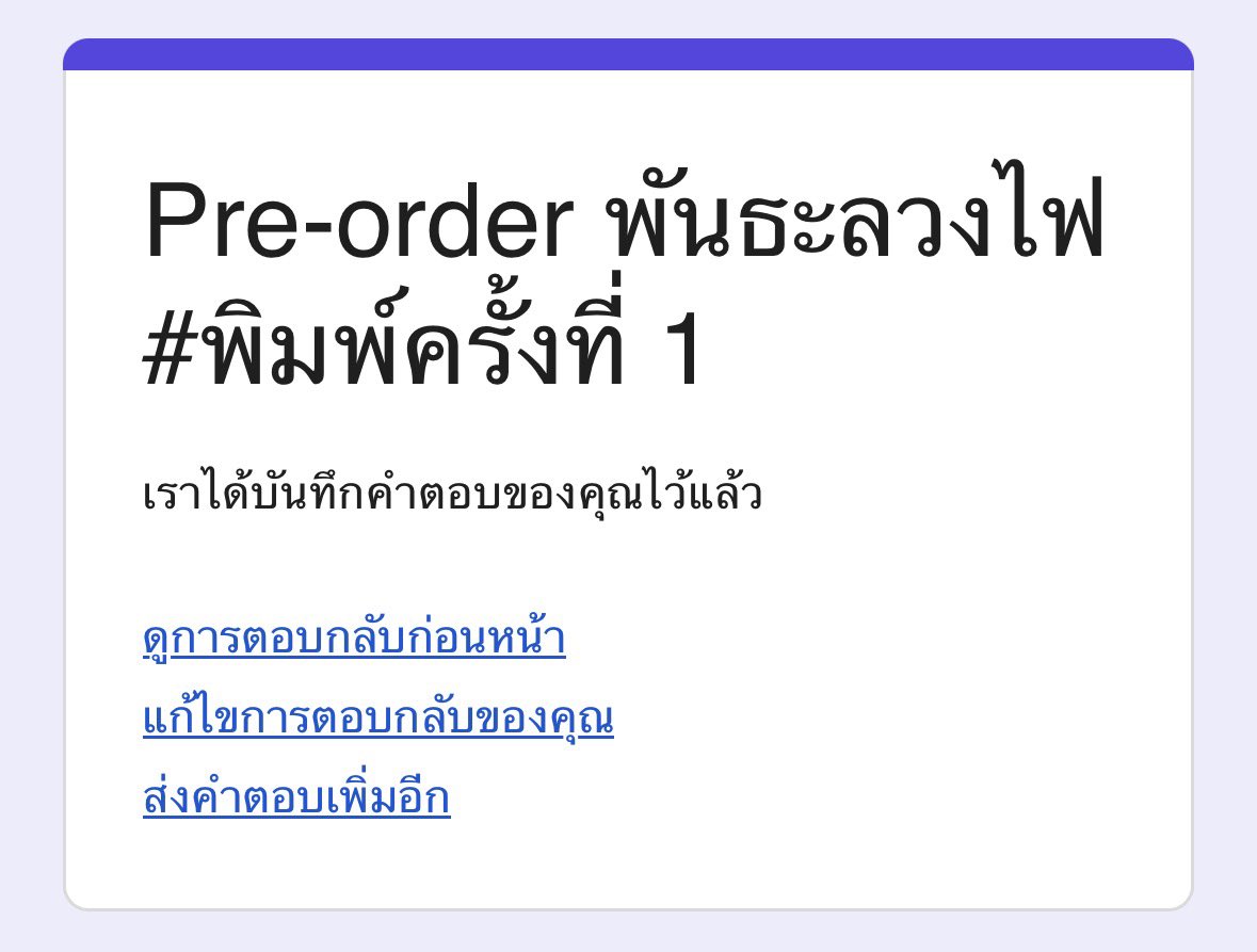 𝐴𝐹𝐹 𓇬◌۫ tweet media