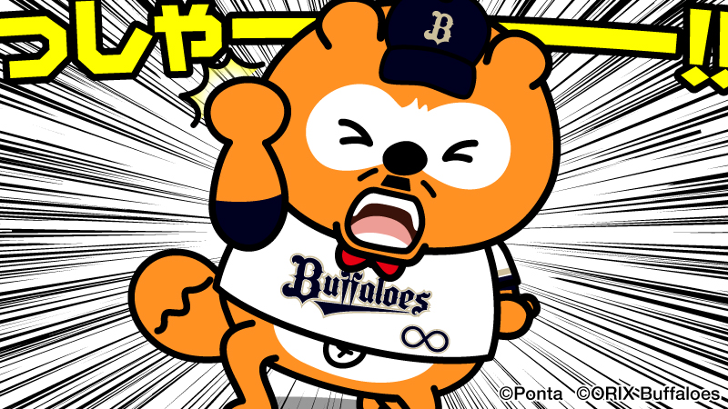 bs_ponta's tweet photo. 初戦獲ったぁぁぁぁぁ！！！！！！！！！ https://t.co/CKNiKeNlSa