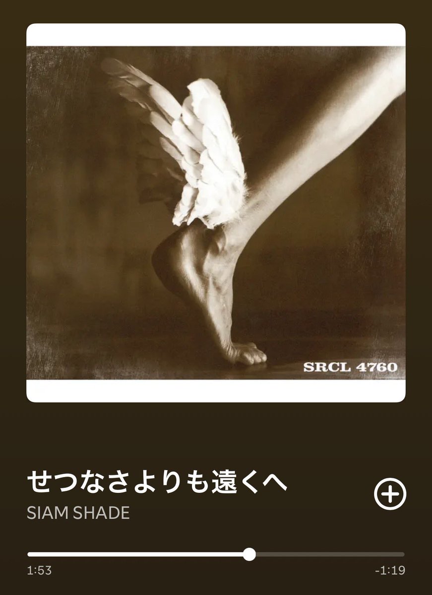 devil_of_duke's tweet photo. 今日の気分の１曲

タッピングはギターソロの中の飛び道具、という当時DKだった自分の固定概念がぶっ壊された楽曲🫱🎸🫲

このキャッチャーな歌メロにテクニカルな各パートの演奏技術が約３分に凝縮されてるのは今改めて聴いても衝撃⚡️ 

SIAM SHADE   せつなさよりも遠くへ
https://t.co/csUJZntlpu https://t.co/ta8zzhKwaH