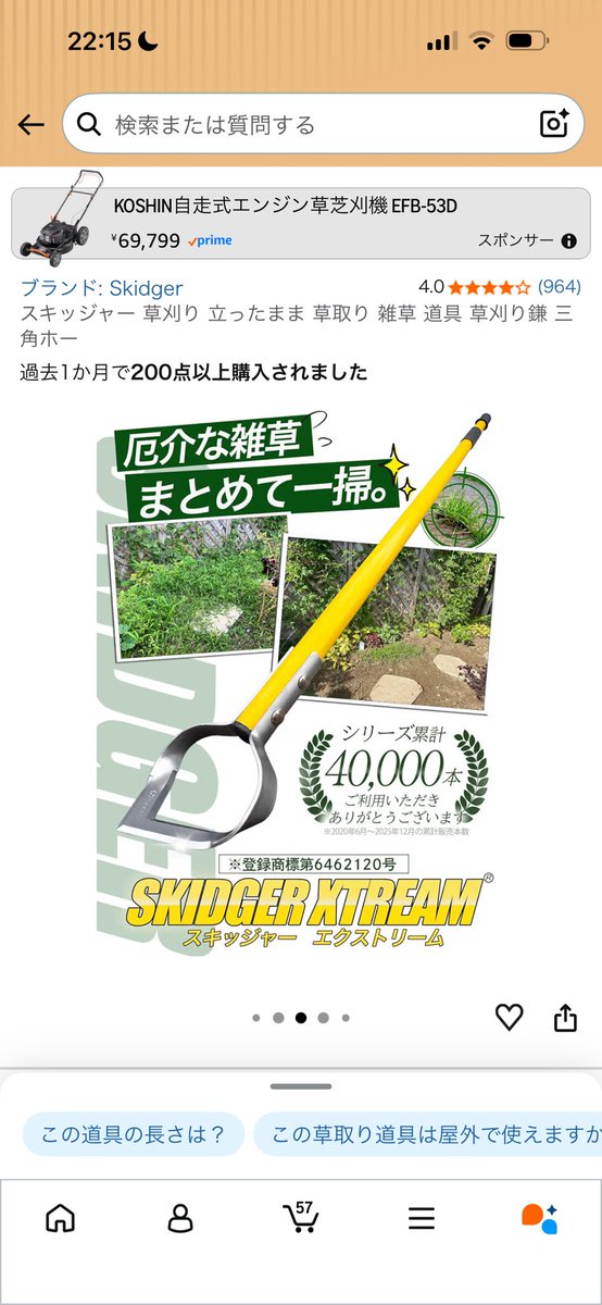 高橋遊 tweet media