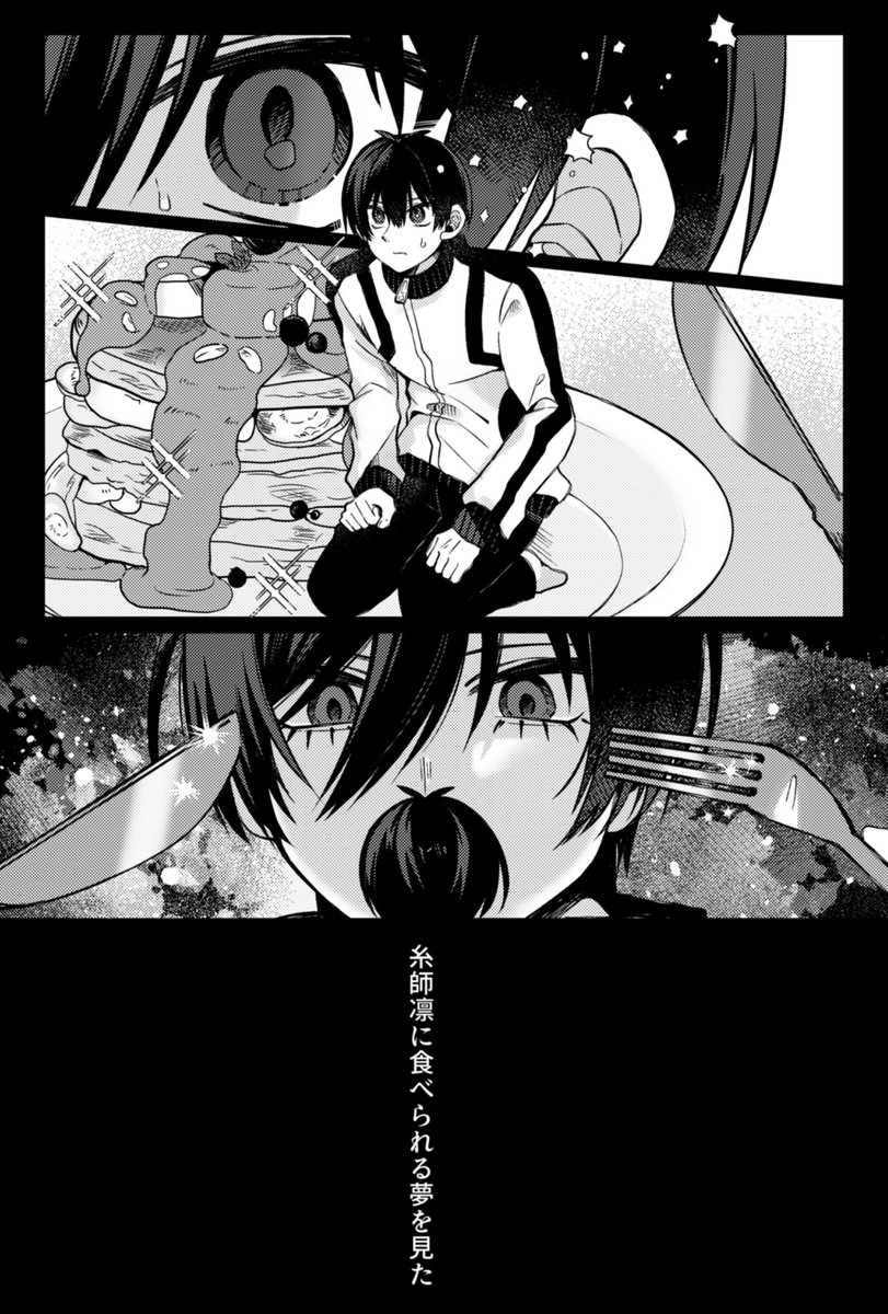 co_4my's tweet photo. 6/28 新刊サンプル(rnis)
A5/28P/R-18/400円
(1/2) https://t.co/k9dbtfdnHD