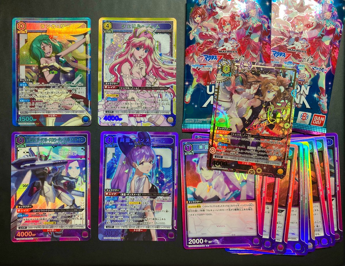 あばばばばばばばばばばばばばばばーーーー！？！？！？🤯 黒うさ