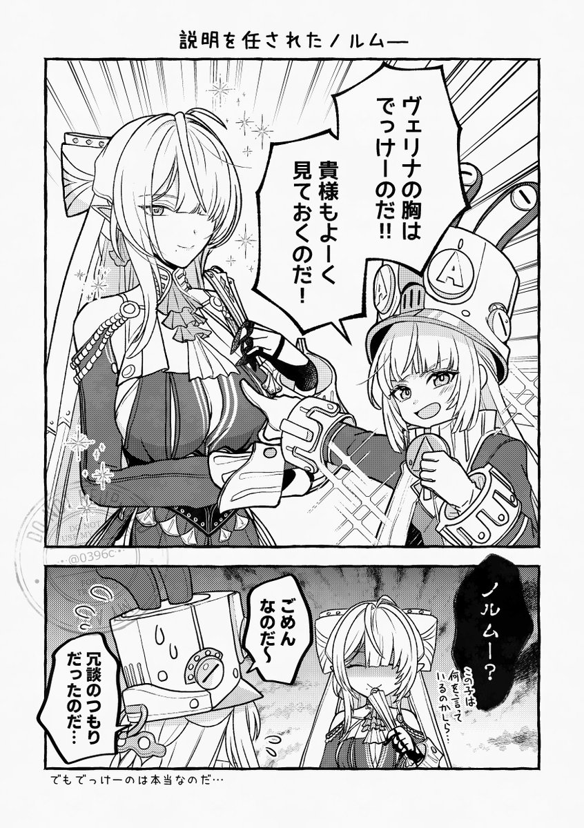 オミ tweet media