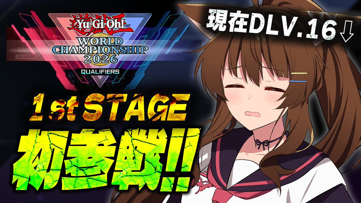 FumiVirtual's tweet photo. 🔖ライブ配信開始♪
#遊戯王WCS2026【遊戯王マスターデュエル】WCS予選１stラウンド🎊初参戦🦈【 にじさんじフミ 】 https://t.co/FFCslQYg1s @YouTubeより https://t.co/fDak6u5HdA