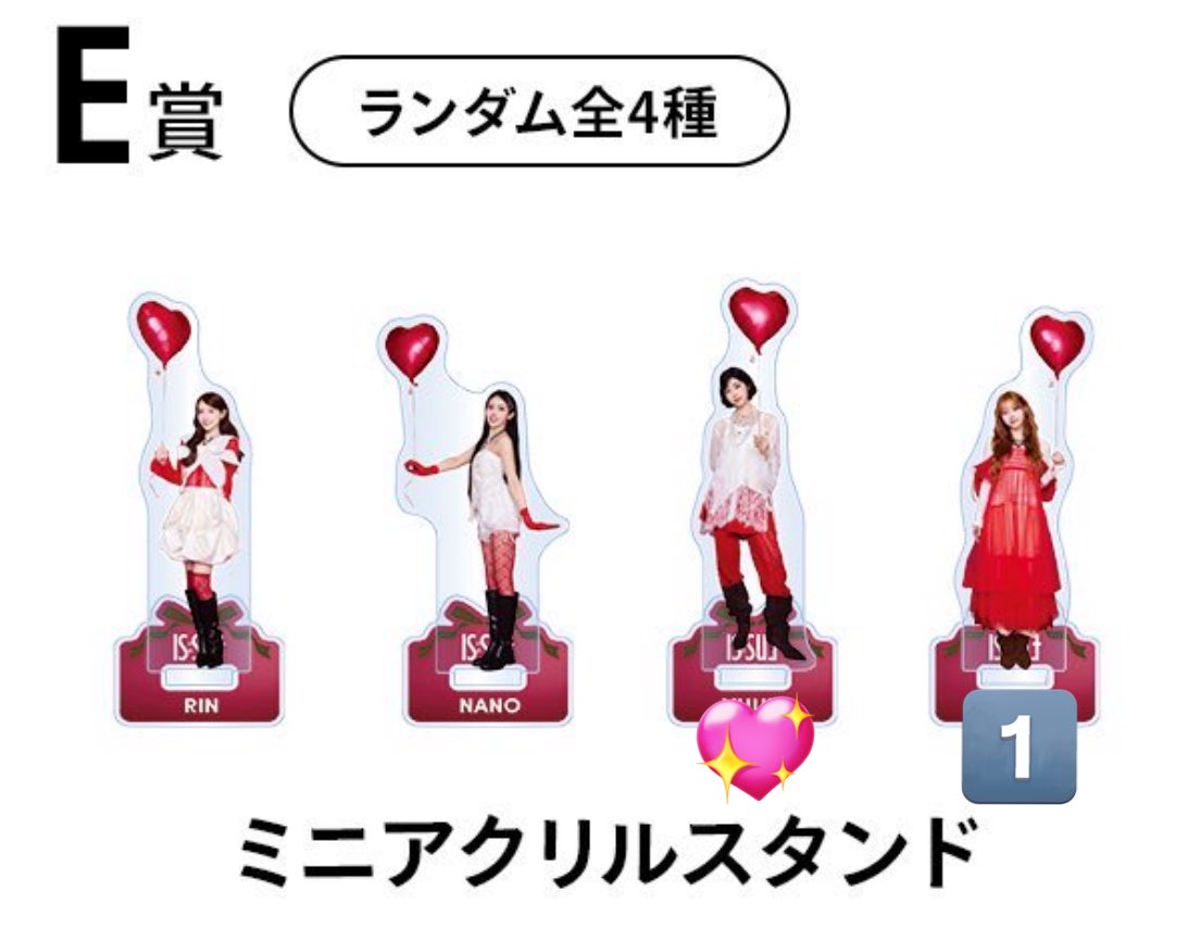 s_10mt's tweet photo. IS:SUE 交換 オンラインくじ

【譲】
E賞 ミニアクリルスタンド：梨乃
                                      
【求】 同種　優希

届き次第、郵送での交換希望📮
お気軽にお声掛けください。

#ISSUE交換 https://t.co/zh0ImvYtpm