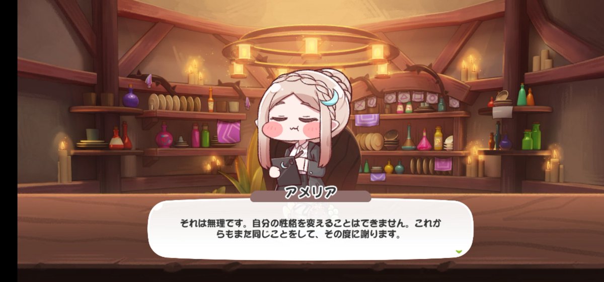 rannga_0712's tweet photo. 何故私がアメリアを好きなのかが分かる画像 https://t.co/WwNQZ0Do2T