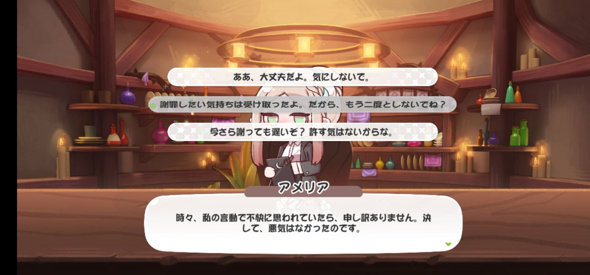 rannga_0712's tweet photo. 何故私がアメリアを好きなのかが分かる画像 https://t.co/WwNQZ0Do2T