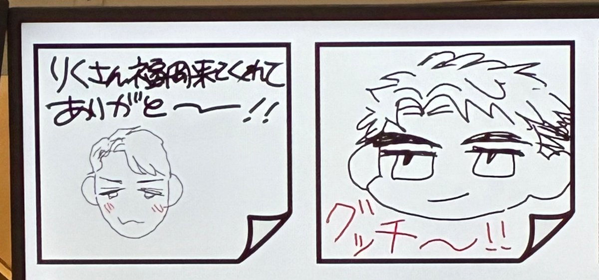 ユラA館け12a tweet media