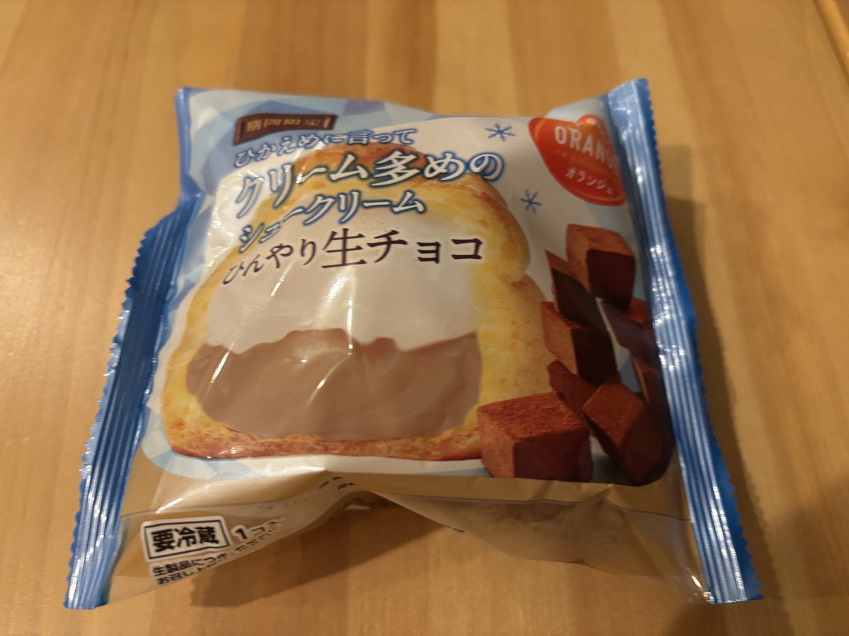 am27_n's tweet photo. 今日も頑張ったね🍫 https://t.co/vwyBErd1ok