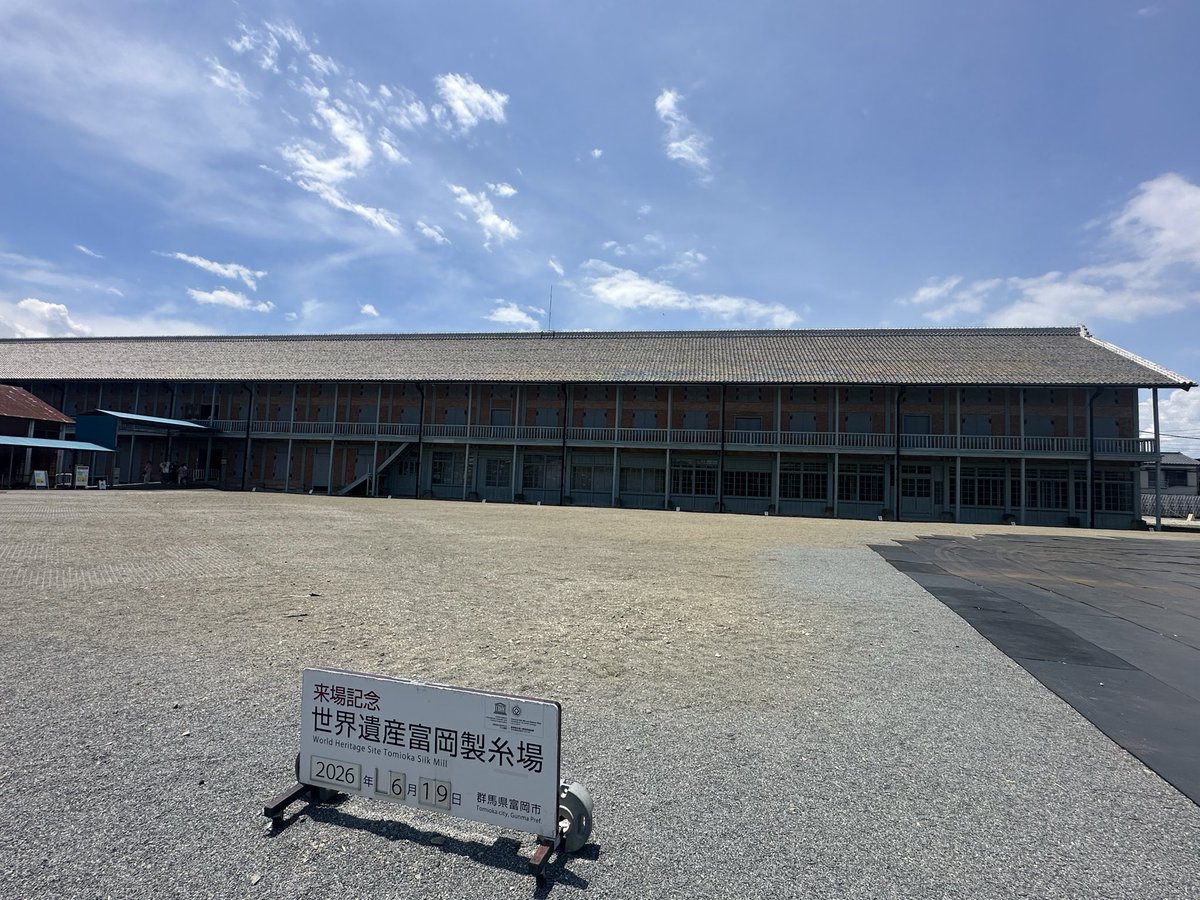 misui_sukai's tweet photo. 帰宅！
楽しかったです🎶 https://t.co/GFX44SM7S7