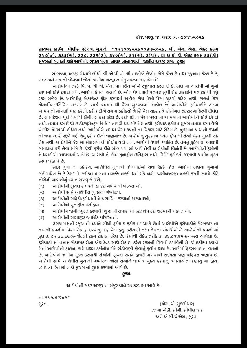 adigitalblogger's tweet photo. This SEBI RA has been arrested and sits in jail with his bail denied.

Here are the details of this person:
- Name: Bhupal Nanavath Naik
- SEBI RA License: INH200010001
- Firm: Shares Bazaar Pvt Ltd - Founder
- Location: Hyderabad
- FIR: 35/2026, Cyber Crime Police Station, Surat

An FIR was filed by some of his clients, he was arrested and a few days back, Surat court denied him bail - treating him as a flight risk.

Interestingly, he had a history of fraudulent activites, BSE expelled his firm 4 years, NSE filed a cease and desist but no due diligence was done while granting him a SEBI RA license which is still active to the day.
