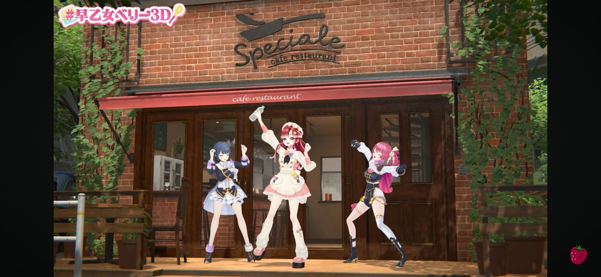 Nezu790's tweet photo. #早乙女ベリー3D 
店前ばたぴぃさん作りイベントですか、行かせてください https://t.co/8pgqV27sei