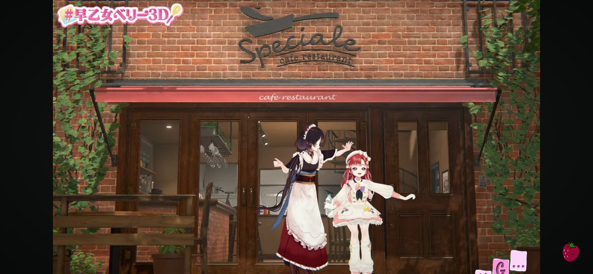 Nezu790's tweet photo. #早乙女ベリー3D 
店前ばたぴぃさん作りイベントですか、行かせてください https://t.co/8pgqV27sei
