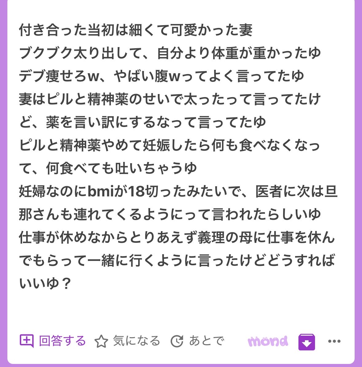 p_ka2295079's tweet photo. 質問者さんのしたこと取り返しつかないよ
奥さん拒食症になってないかな？？

拒食症は死に向かっていく病気だよ
仕事休めないとかゆってる場合じゃない https://t.co/EcSYydiSRW