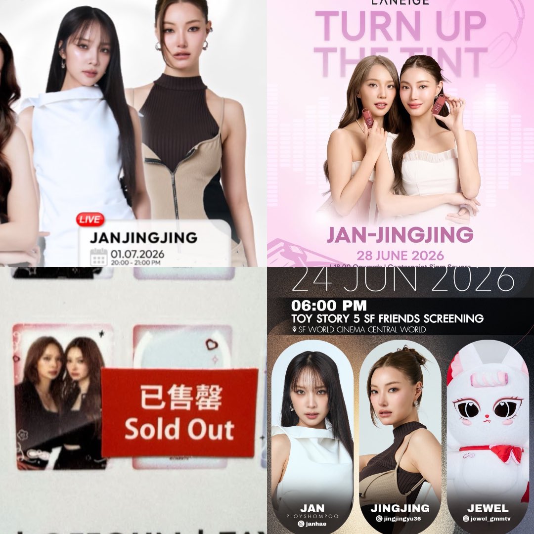 inyournivers's tweet photo. ✅แจนจิงจิงลาเนจ 
✅แจนจิงจิงเบบี้ไบรท์ 
✅แจนจิงจิงSF 
✅แจนจิงจิงSold out 

🚨NEXT >> JANJINGJING FANCON
เร้วค่ะ ด่วนจี๋ รีบเลย herry up! https://t.co/gZBB8OwERQ