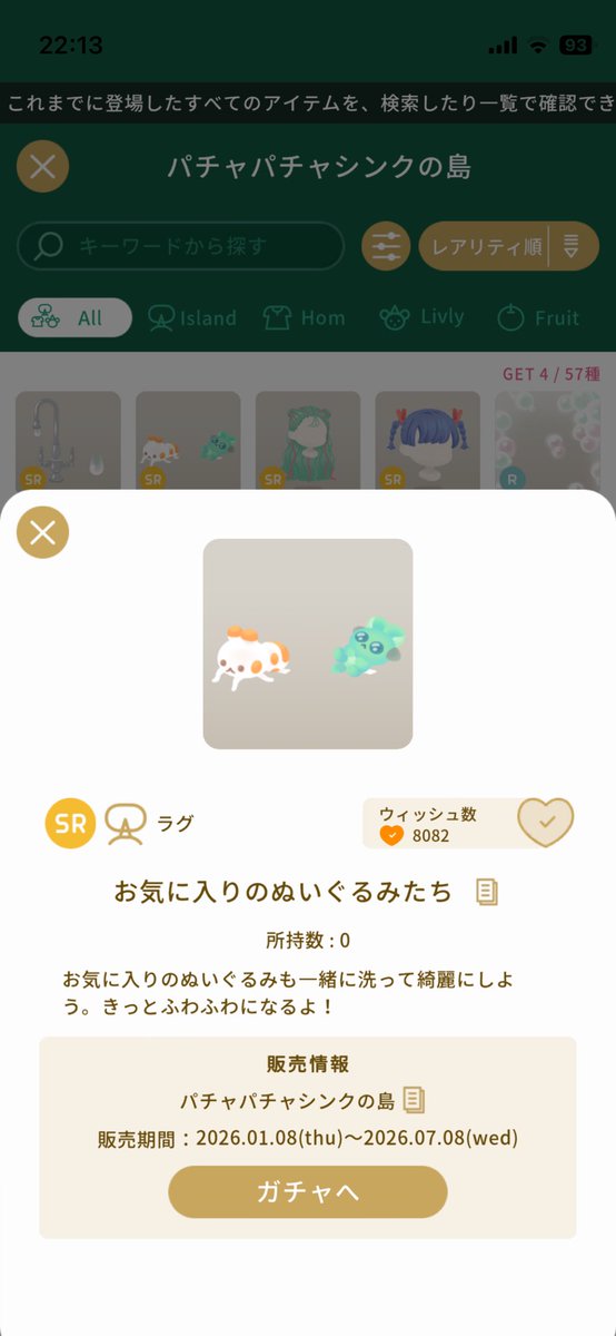 OS4NPO's tweet photo. @ruma_0320 こちらも参加失礼します(⋆ᴗ͈ˬᴗ͈)” https://t.co/zbsByZ6Jly