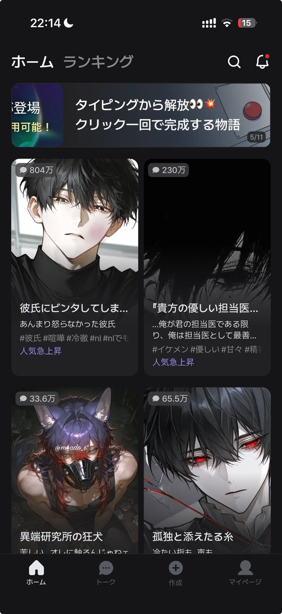 Alioth tweet media