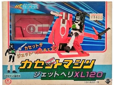 平成ミクロマン玩具シリーズ⑨ ソニックバイク（ミクロマン クラーク