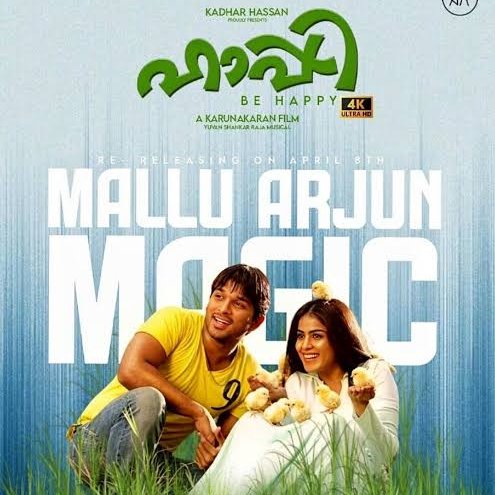 jerinGeorgekut2's tweet photo. MALLU ARJUN's MAGIC CONTINUES : 🎉✨

#Happy4K Re-release successfully completed it's 1st Week run at the Kerala Box-office with record breaking collections : 

It has already sold 90000+ tickets at Kerala Box-office within just 7 Days ( Inc offline ) : 🤌🔥

Unreal BLOCKBUSTER — Dream run for any Non-malayalam Re-release in the History of Kerala Box-office 💥

#Happy4K Re-release Kerala Box-office 1st Week ( 7 Days ) update :

🔻Premiers + D1  —  29 Lakhs
🔻Day 2  —  25 Lakhs
🔻Day 3  —  31 Lakhs

3 Days Weekend — 85 Lakhs

🔻Day 4  —  15 Lakhs
🔻Day 5  —  17 Lakhs
🔻Day 6  —  14 Lakhs
🔻Day 7  —  10 Lakhs

Total 7 Days  =  1.41 Crores ✅

Distributor Share —  61.52 Lakhs approx

Even new Telugu releases struggling to surpass 50 Lakhs gross from Kerala Box-office, @alluarjun made 60 Lakhs+ Share from Kerala with his 20 Year old movie : 🙏🔥

All-time Highest Grossing Non-malayalam Indian Re-release at Kerala Box-office ✅

Overall All-time 8th Highest Grossing Re-release at Kerala Box-office 🏆

BLOCKBUSTER 🙏🔥

 #HappyBeHappy #AlluArjun #HappyRerelease
