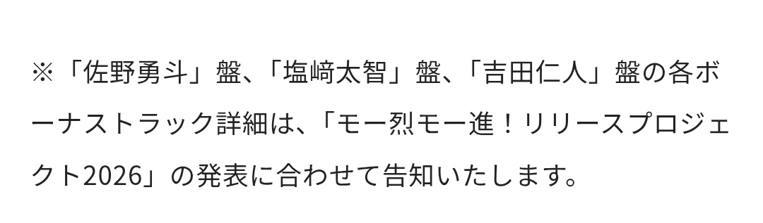 えくぼ tweet media