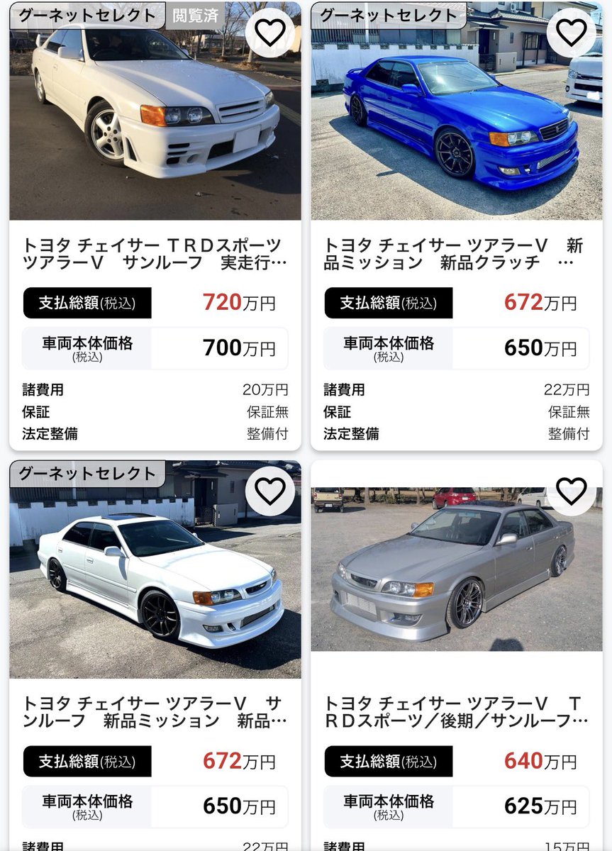 nakach_jzx100 tweet picture