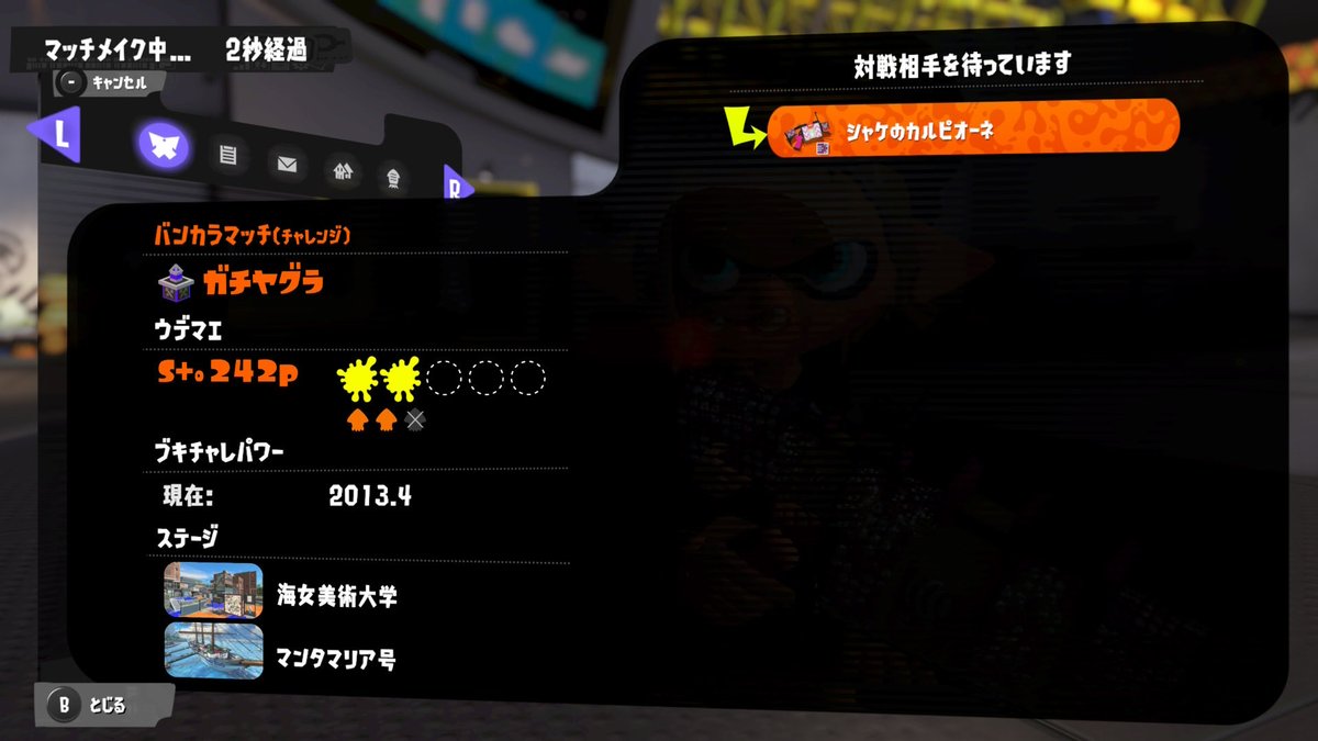 ひーろ tweet media