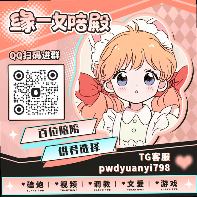 IvanDieri's tweet photo. 💡🧖🏛📷⏫
🤤裸聊 📵调教 👼文爱 😛一对一 🦝少萝 🐁女主播 📁内射 🥒射屏 👝红绿灯 🚫atm奴 🤽高跟 ➕高潮脸 ⛅娇喘 🐜1对1 🚤媚黑 🍩发情 🍛喷水 🚩女奴 🦃女王卡泡 😟滴蜡 🔥男m

TG：YYPW777

QQ裙：1045819750

. https://t.co/vWNWW2GvF7