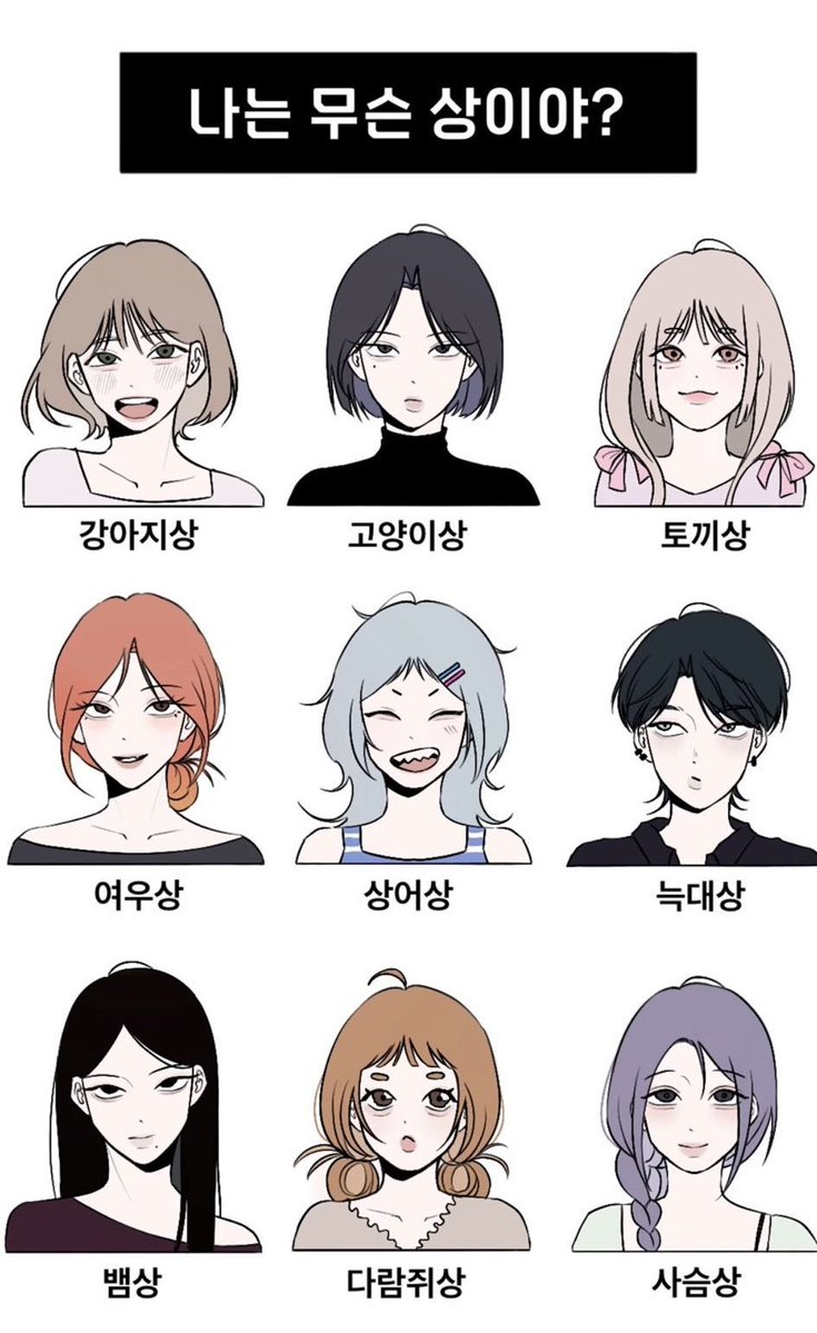 이요 tweet media