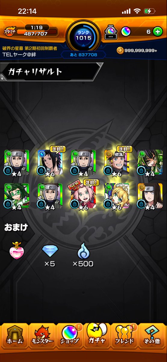 TEL4e's tweet photo. 三人揃ったの激アツすぎる https://t.co/EX1BSPo8bD