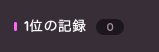 RAiMEITTOB's tweet photo. CLの倍率変わってctbの1位きれいに全部消えた https://t.co/WTD1KWTRg2