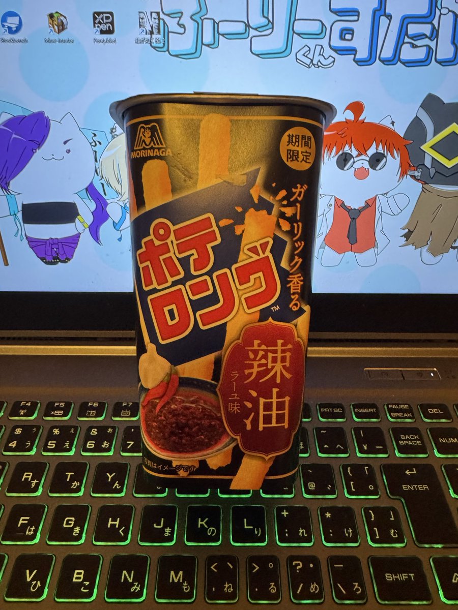 oni_pills777's tweet photo. かとりんが煉獄さんみたいにうまいうまい言って食ってたんで気になって買いました。
#かとりん一押し
#君はポテチ派？
#ポテロング派？ https://t.co/ZCJKcMcrja