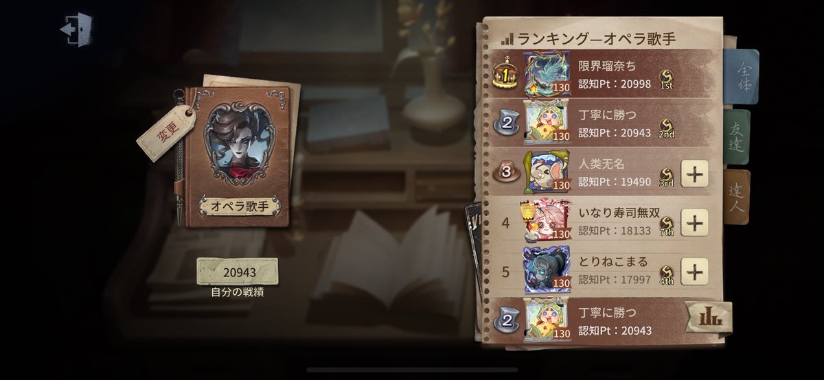 丁寧 tweet media