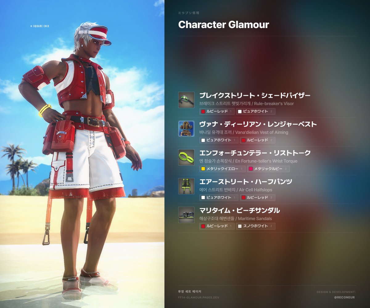 kuon tweet media