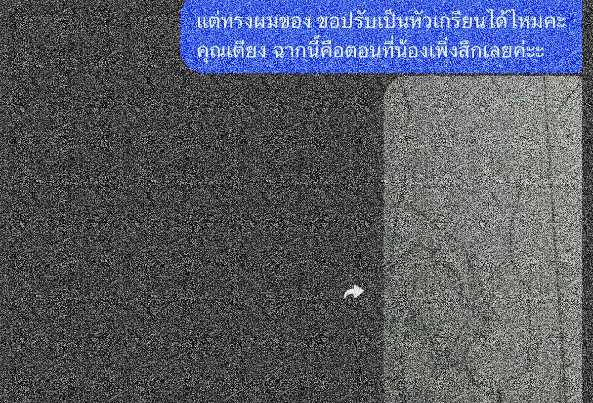พม.🐍 ft.อีบุ๊กป๋าสิงห์ tweet media