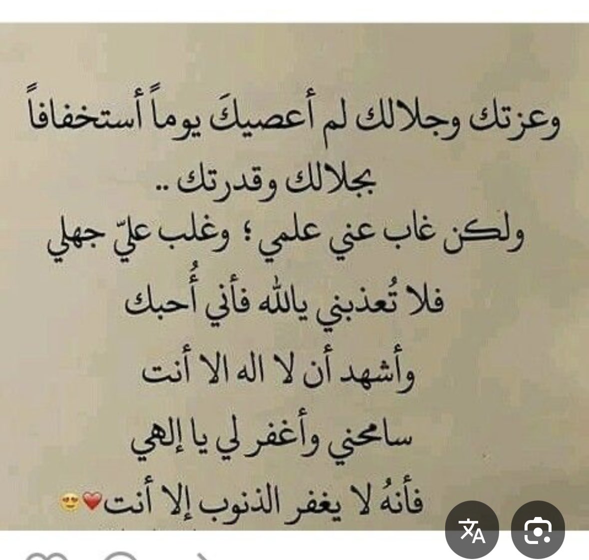 nawather's tweet photo. الحمدلله على نعمه الاسلام، الله اكبر🤍 https://t.co/bDu1BW8MD1