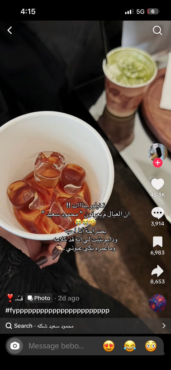 l9tw7's tweet photo. ؟ https://t.co/sMG1WNcDeW
