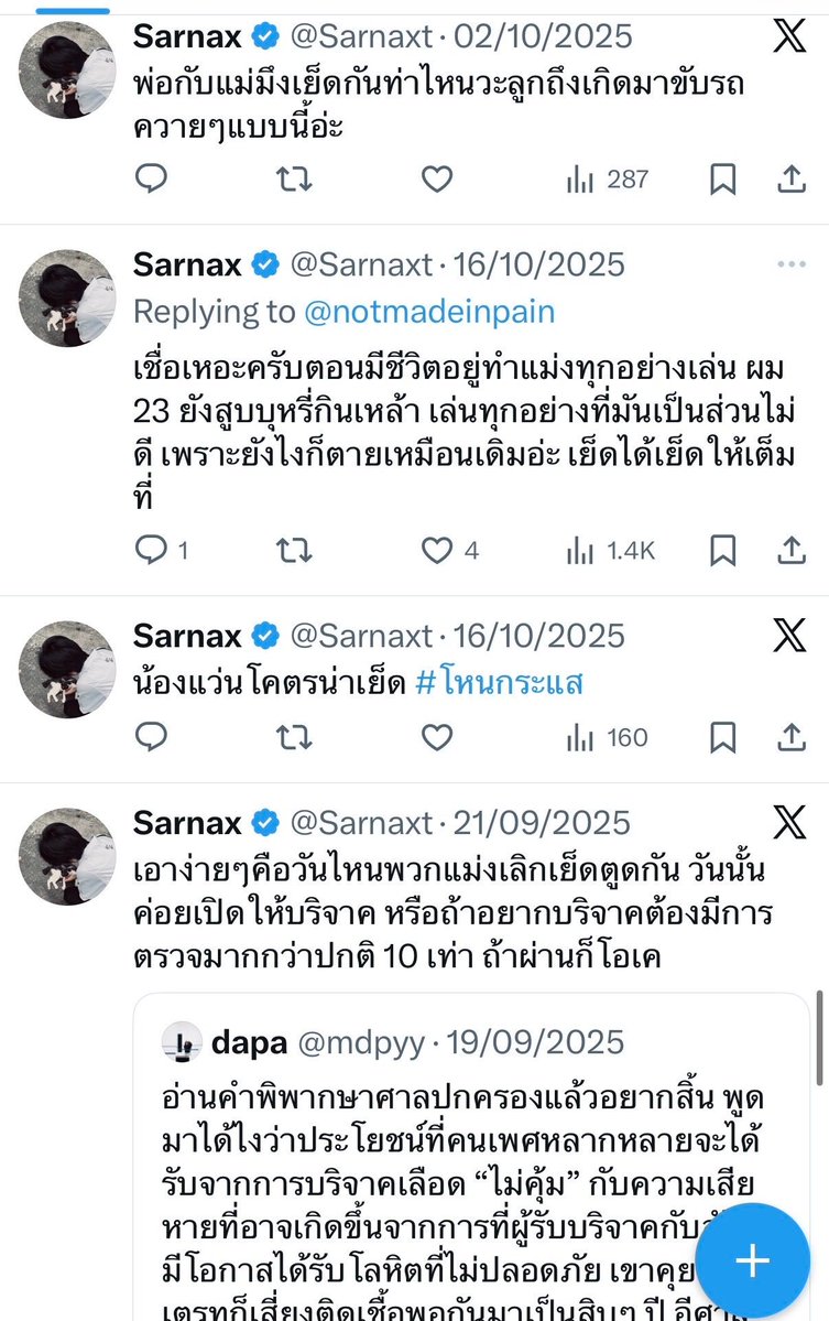 poppyne612's tweet photo. ครับ ทั้งหมดนี้ คนเดียวกันแน่นอน โม้เย็ดม้า พี่คนรวย คนเก่ง ร้อยล้าน เจ้าของธุรกิจ ไปเปิดแอคมาใหม่น้า https://t.co/ewCIxryyGo