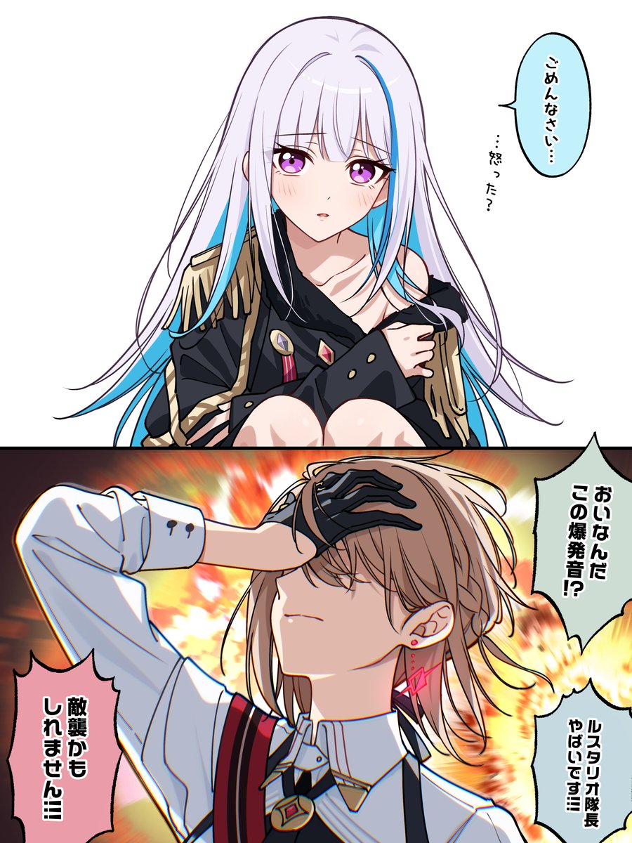 frlztete's tweet photo. 「みんな、落ち着くんだ。」

🎠👑 https://t.co/ebcbT1Puzq