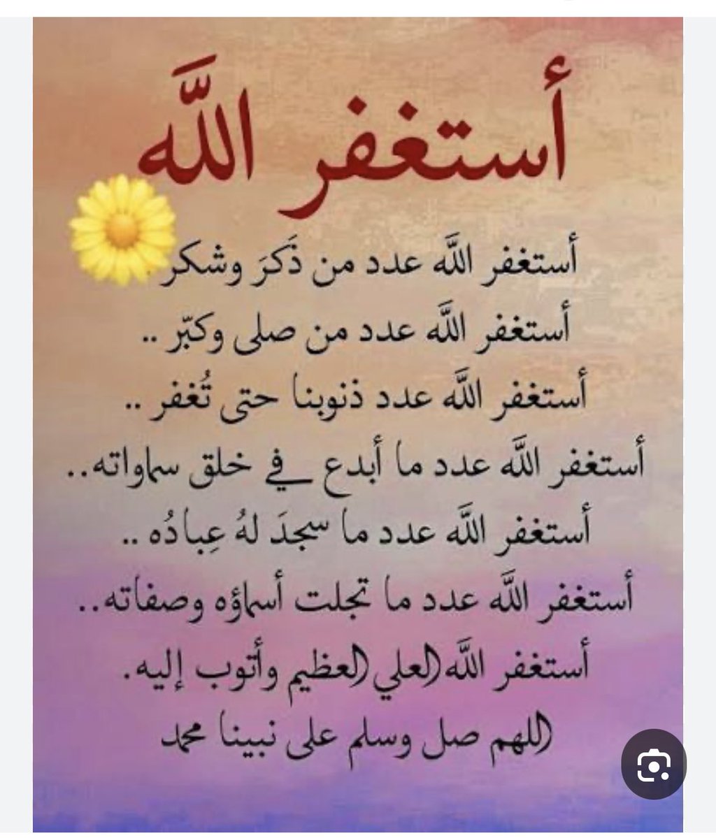 nawather's tweet photo. الحمدلله على نعمه الاسلام، الله اكبر🤍 https://t.co/bDu1BW8MD1