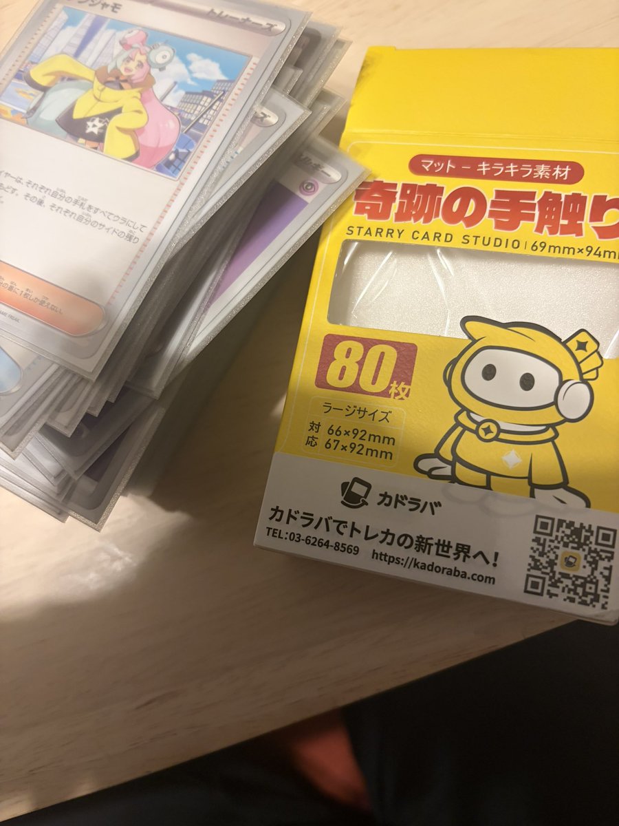【最終値引❗️】『達磨風の役者たち』　※額の横幅が1m超えの砂絵画です！ 最終値引❗️】『達磨風の役者たち』 ※額の横幅が1m超え