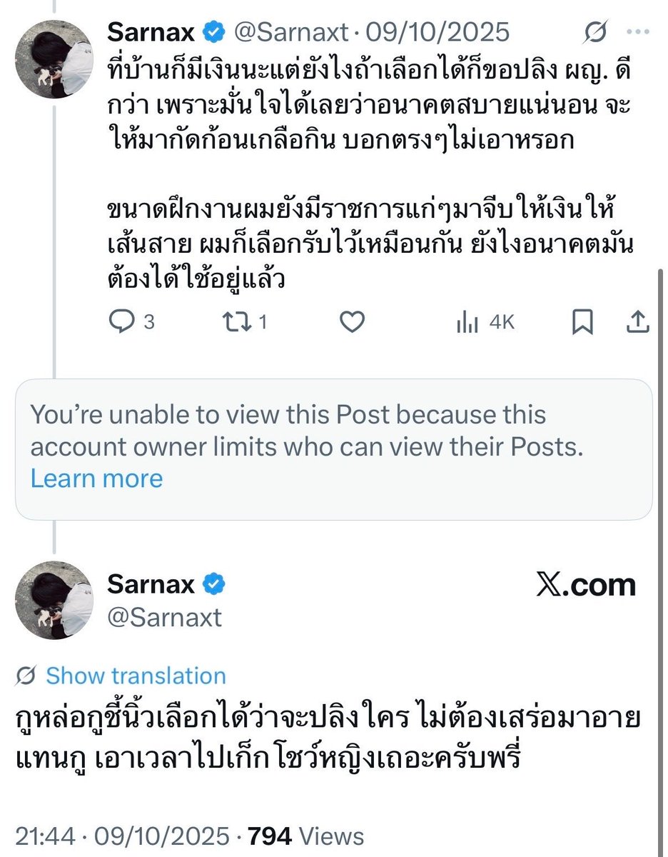 poppyne612's tweet photo. ครับ ทั้งหมดนี้ คนเดียวกันแน่นอน โม้เย็ดม้า พี่คนรวย คนเก่ง ร้อยล้าน เจ้าของธุรกิจ ไปเปิดแอคมาใหม่น้า https://t.co/ewCIxryyGo