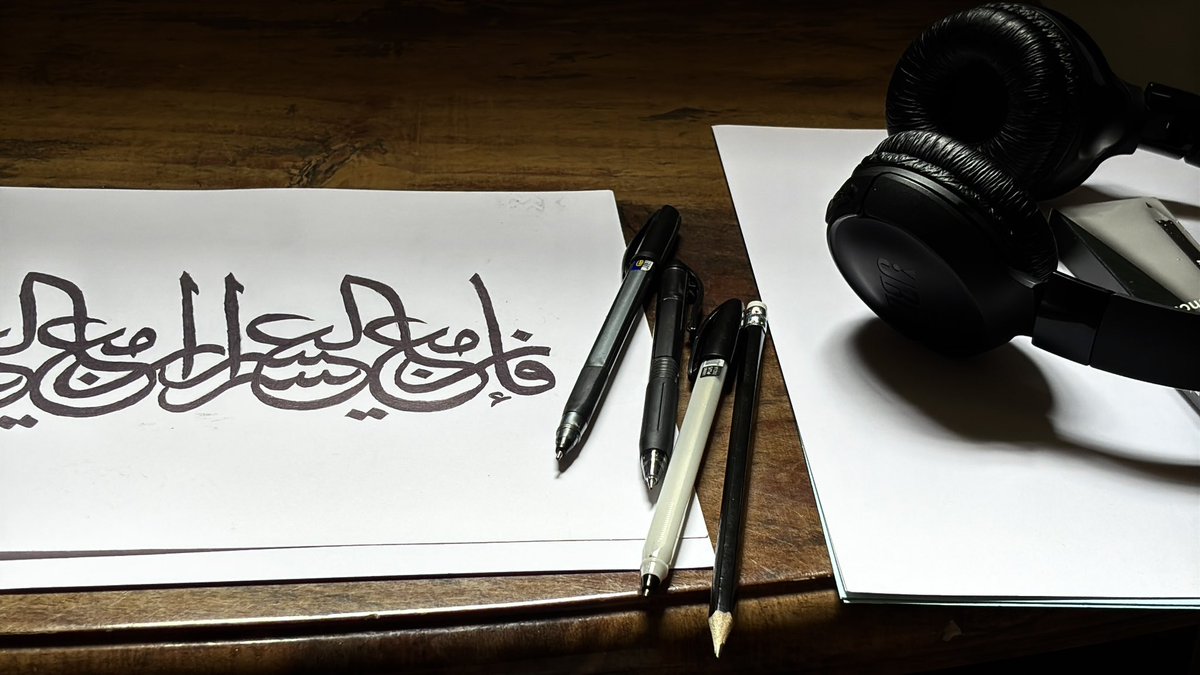 Reverie tweet media