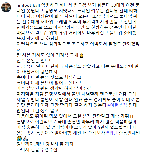 starrysonny7's tweet photo. 눈물나🥺 https://t.co/nlVXkaDkED