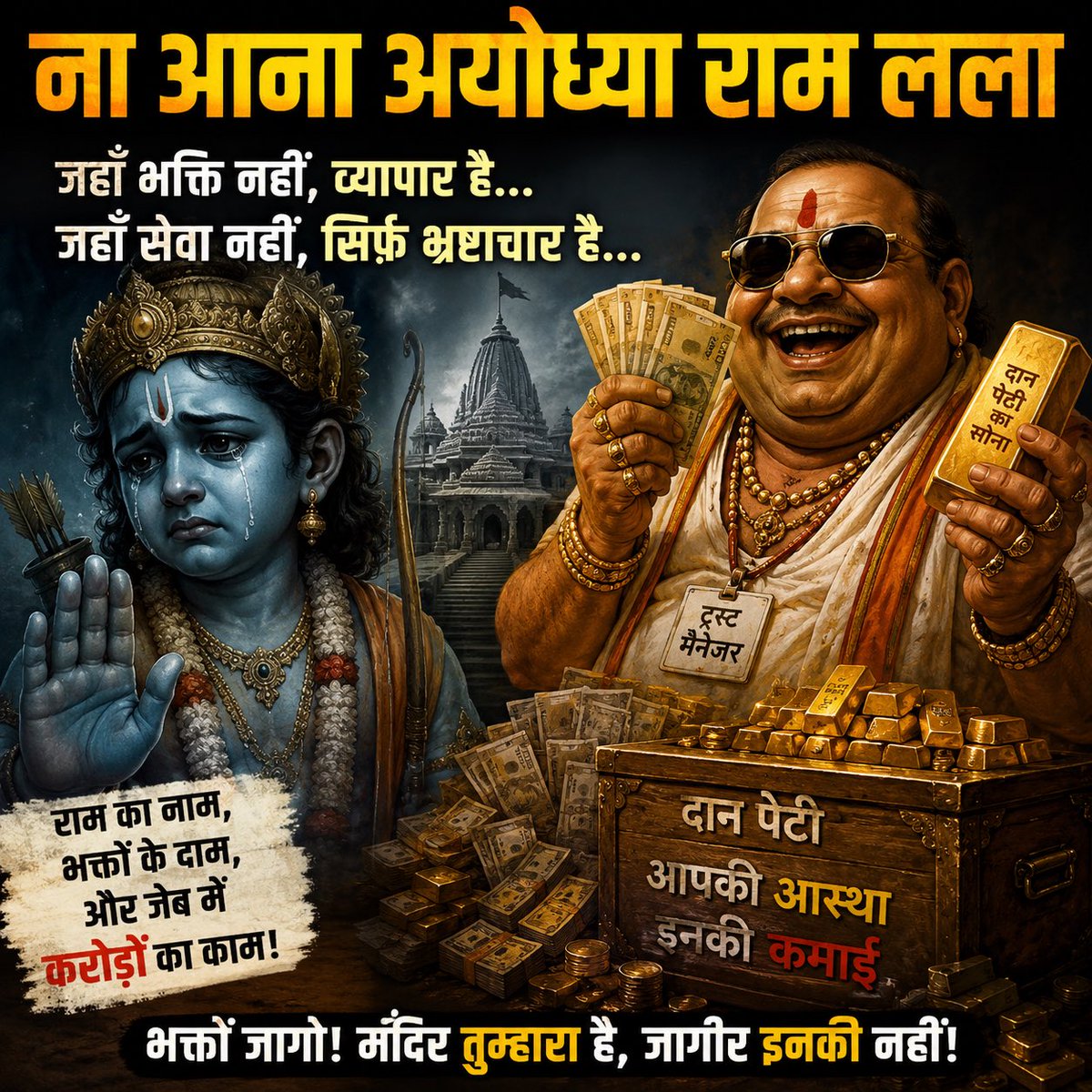 Amar tweet media